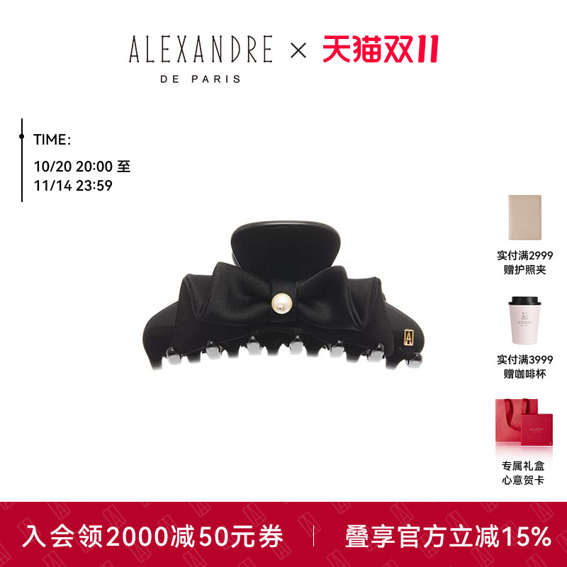 品牌经典臻作 匠心传承