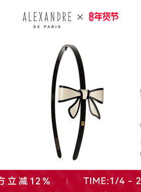 明星同款ALEXANDRE DE PARIS巴黎亚历山大戴安娜发箍头箍发饰