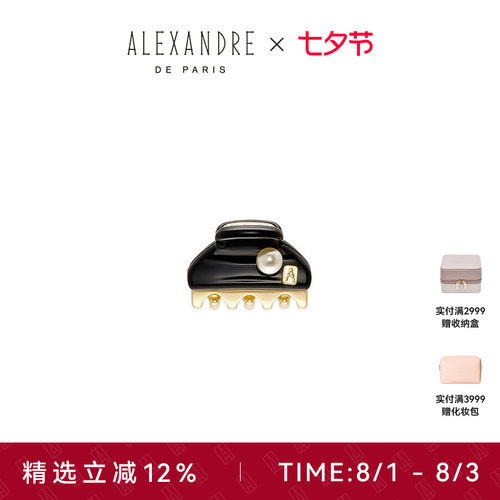品牌经典臻作 匠心传承