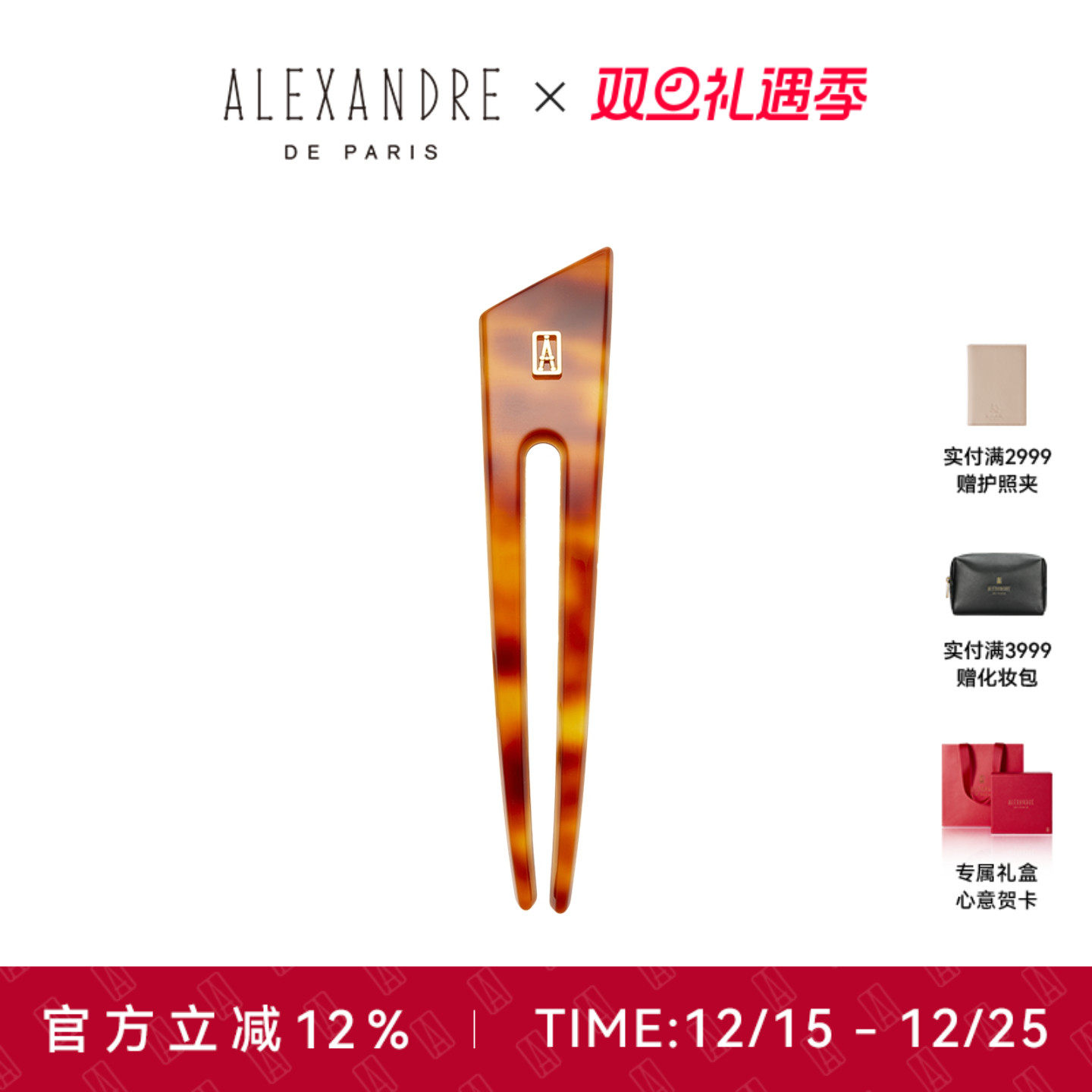 品牌经典臻作 匠心传承