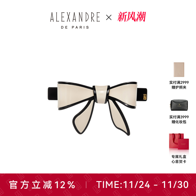 法国亚历山大蝴蝶结发夹