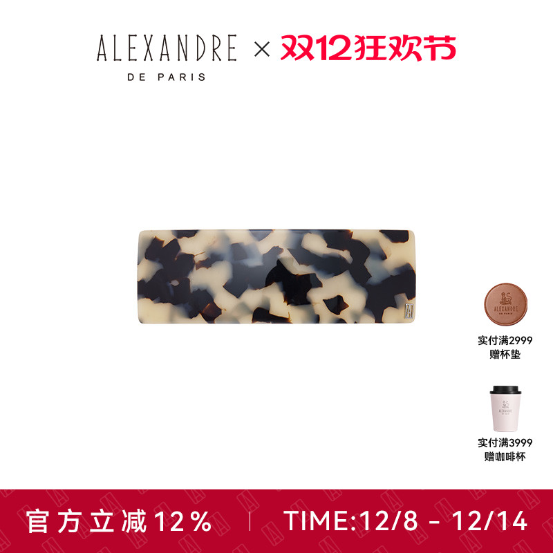 法国paris亚历山大经典公分发夹