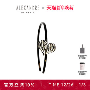 PARIS巴黎亚历山大情人节珍心发箍头箍发饰 2025新品 ALEXANDRE