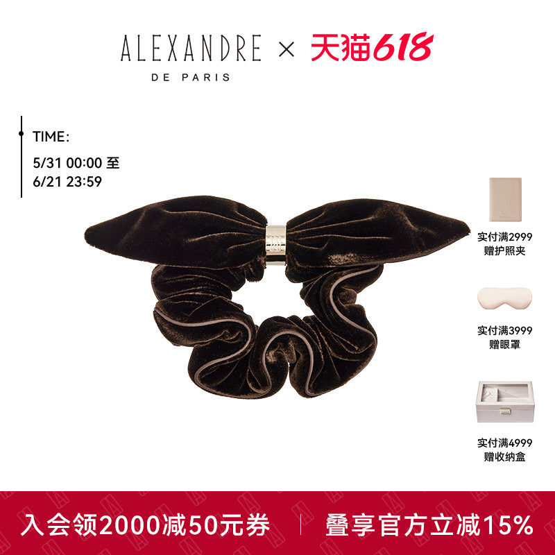 明星同款ALEXANDRE DE PARIS巴黎亚历山大颂歌蝴蝶结发圈马尾圈