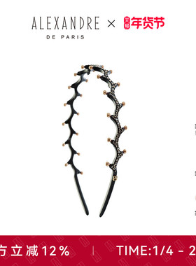 明星同款ALEXANDRE DE PARIS巴黎亚历山大嫩枝发箍头箍发饰头饰