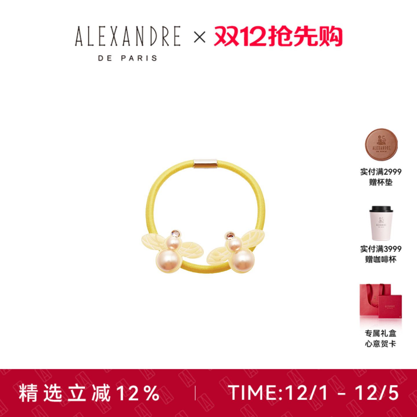 品牌经典臻作 匠心传承