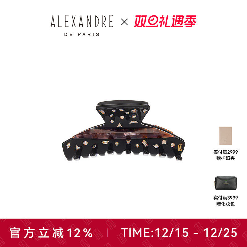 ALEXANDREDEPARIS中号抓夹