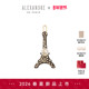 新年礼物 2026新品 ALEXANDRE PARIS巴黎亚历山大马尔斯边夹