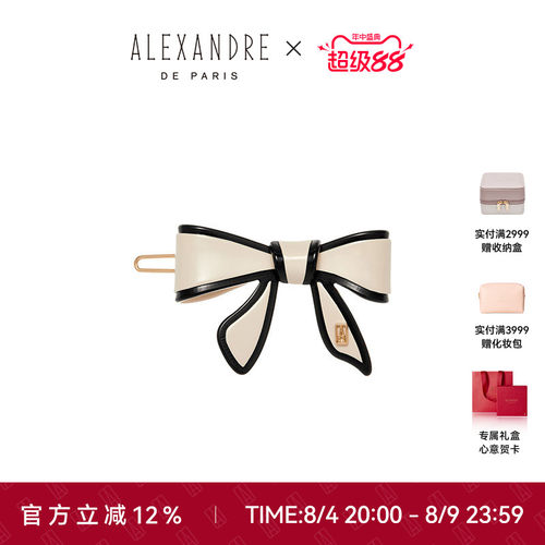 品牌经典臻作匠心传承
