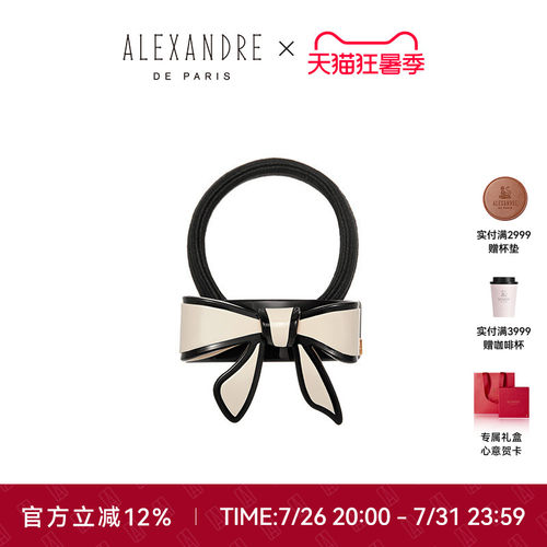 AlexandreDeParis发圈头饰