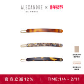 PARIS巴黎亚历山大经典 ALEXANDRE 边夹简约一字刘海夹头饰