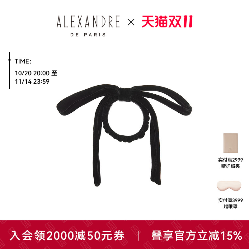 ALEXANDREDEPARIS发圈