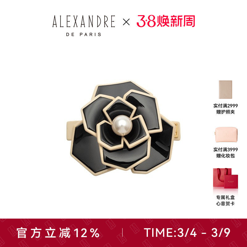 【礼物甄选】ALEXANDRE DE PARIS巴黎亚历山大山茶花6cm发夹