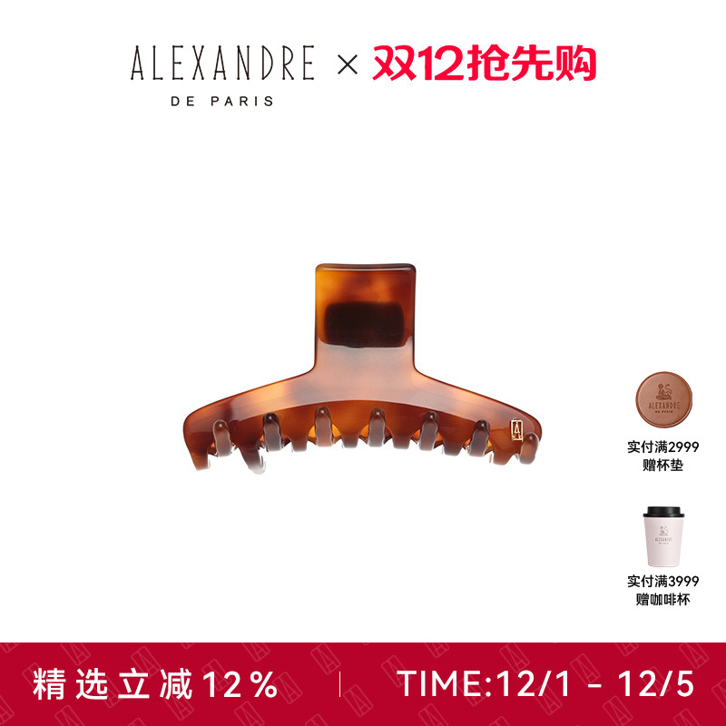 ALEXANDREDEPARIS中号抓夹