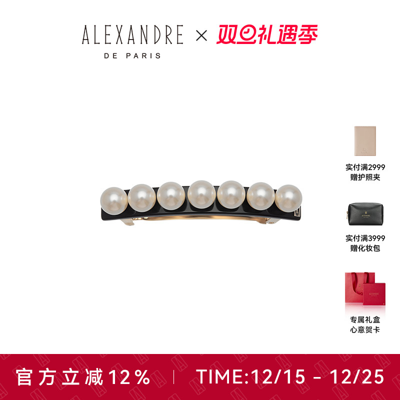 明星同款AlexandreDeParis发夹