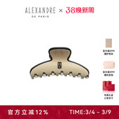 ALEXANDRE 明星款 PARIS亚历山大使者中号抓夹 礼物甄选