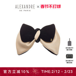 ALEXANDRE DE PARIS巴黎亚历山大偏宠8cm发夹发饰头饰