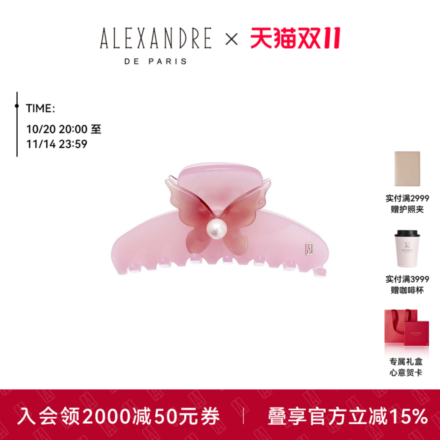 品牌经典臻作 匠心传承