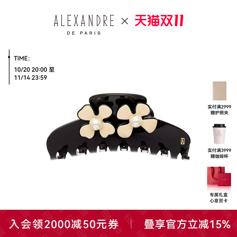 品牌经典臻作 匠心传承