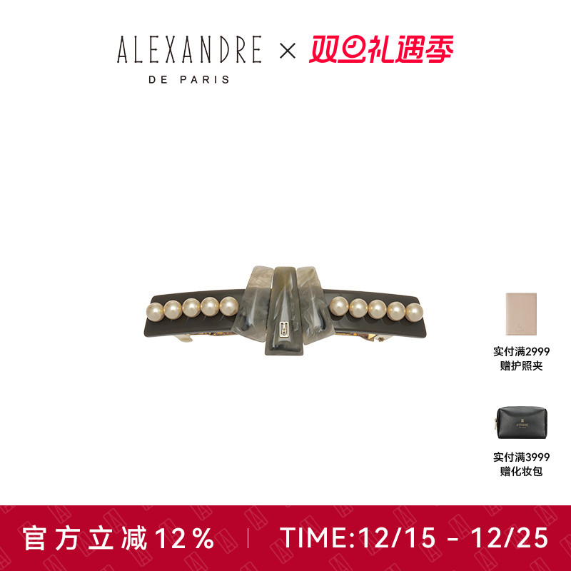 ALEXANDREDEPARIS8公分发夹