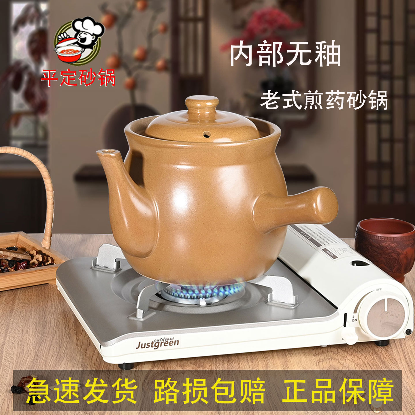 平定奕寿中药熬药砂锅煲家用老式药锅熬中药无釉药壶煎锅煎药药罐