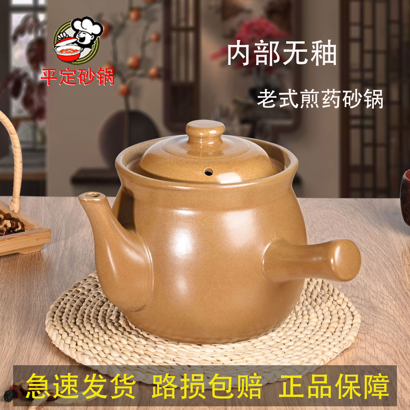 无釉老式药罐陶土平定奕寿煎药罐