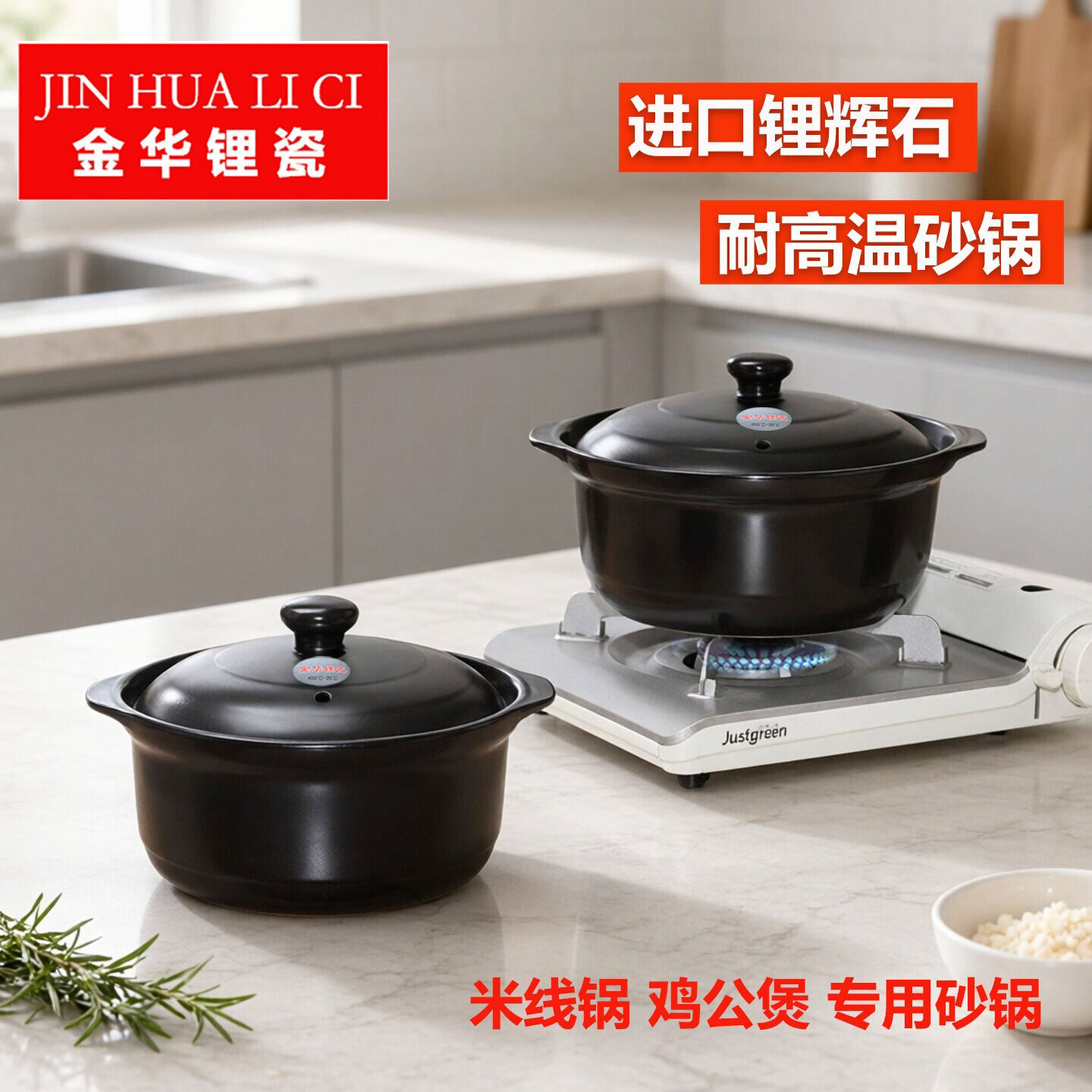 金华锂瓷砂锅陶瓷煲汤锅炖锅米线锅耐高温汤煲养生锅家用燃气有盖