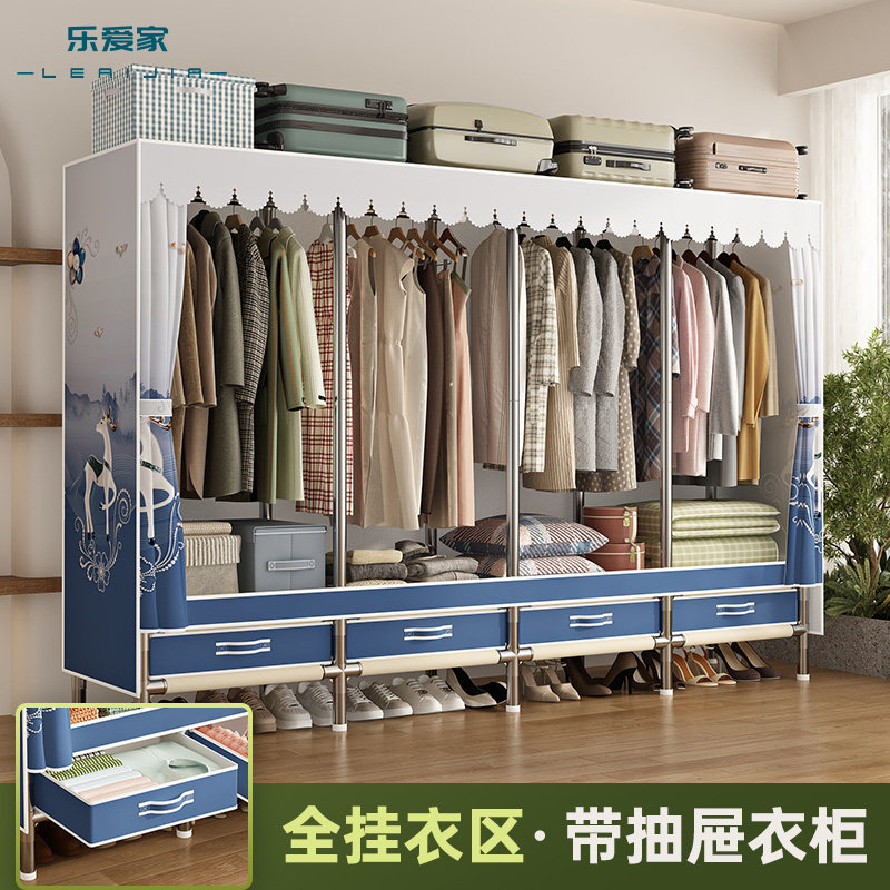 乐爱家全钢架合金接头抽屉衣柜