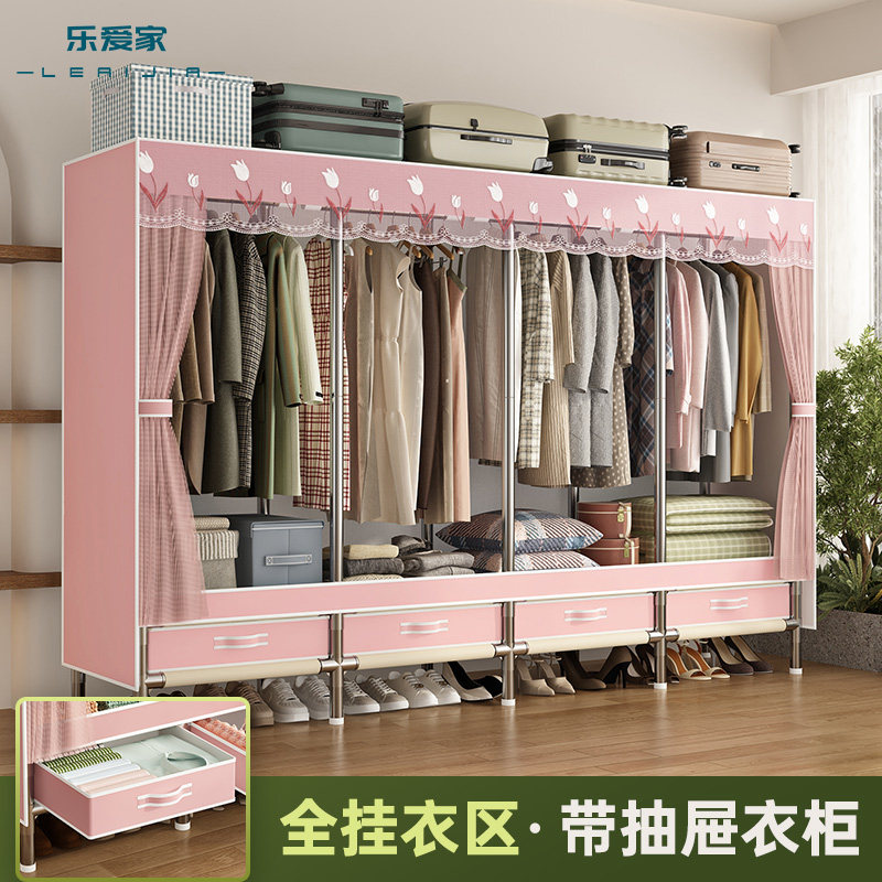 乐爱家全钢架合金接头抽屉衣柜