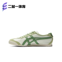 Onitsuka Tiger鬼塚虎男女MEXICO 66复古运动休闲鞋1183A201-304