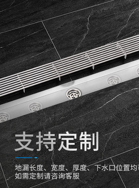 拉丝304不锈钢防臭浴室淋浴房普通下水地漏超大排量长条型卫生间