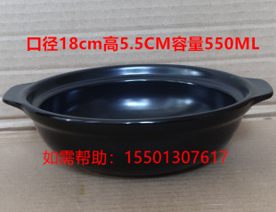 高品质黄焖鸡 米饭专用砂锅 大号 小号 专用 杨铭宇等连锁加盟用
