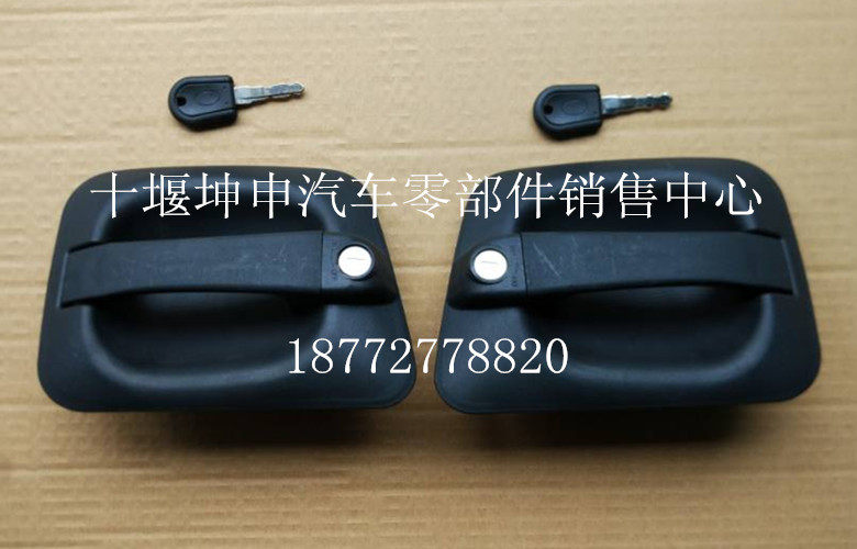 湖北大运风驰配件大运风驰车门外开外扣手风景征途运途全车配件