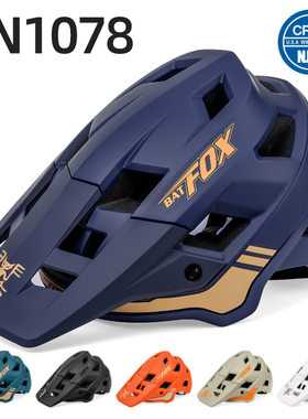 BATFOX自行车头盔山地半盔男女单车速降越野儿童青少年骑行装备