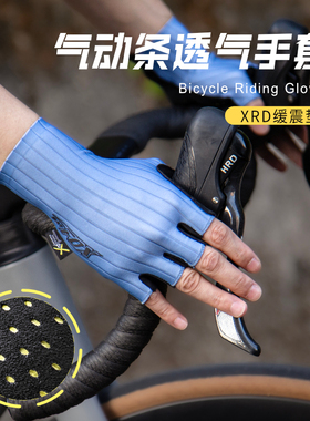 BATFOX骑行手套半指公路山地自行车缓震透气手套单车骑行装备大全