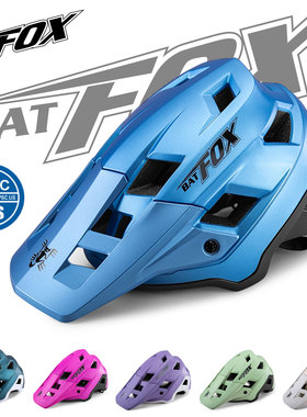 BATFOX骑行头盔2025新款山地车公路自行车安全帽一体成型骑行装备