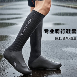 套骑行装 套山地公路车自行车防水雨鞋 备 套单车防尘冰丝锁鞋 骑行鞋