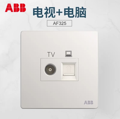 ABB开关插座轩致雅典白电视电脑电视超五类信息插座网视面板86