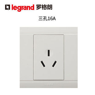 TCL罗格朗美仑山 开关插座16A三孔空调插座大功率墙壁插座86