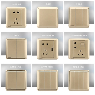 西门子开关插座皓睿日耀金10A五孔一开三孔二开三开四开电视电脑
