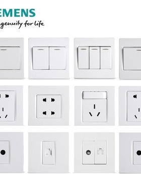 西门子开关插座灵动钛白五孔一开二开三开四开三孔电话电脑电视86