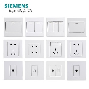 西门子开关插座灵动钛白五孔一开二开三开四开三孔电话电脑电视86