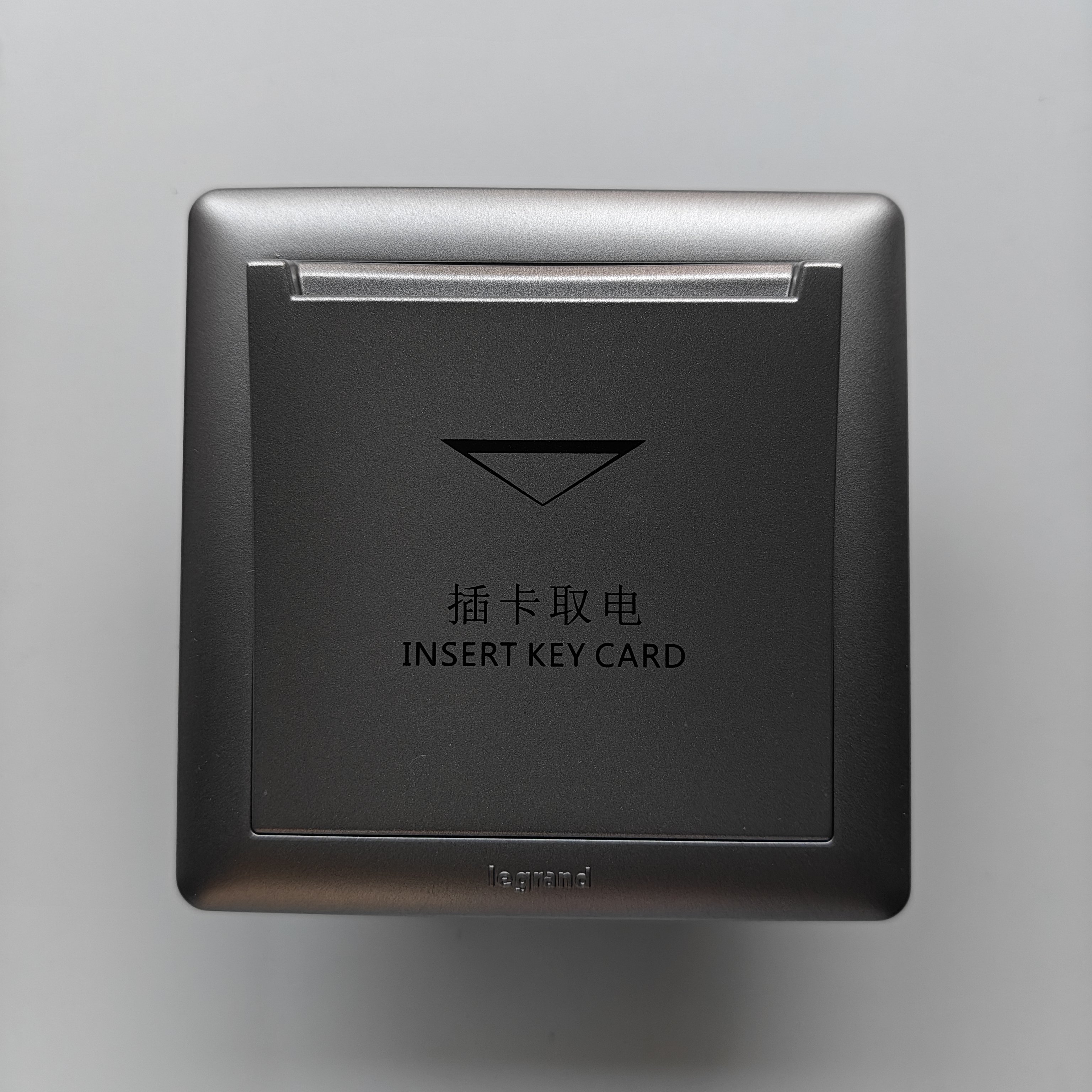 罗格朗开关插座美点银灰色插卡取电开关