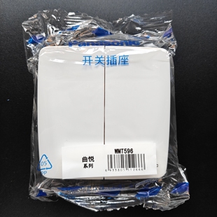松下曲悦开关插座二开多控二位中途