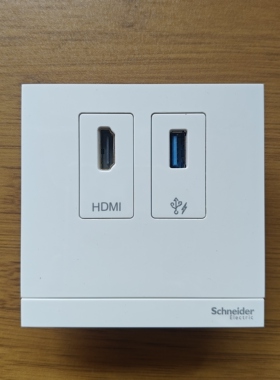 施耐德开关插座绎尚T白色USB+HDMI插座面板