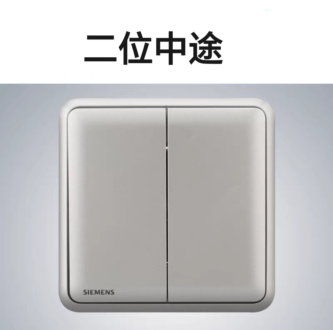 两位多控开关,两开多控开关_大山谷图库