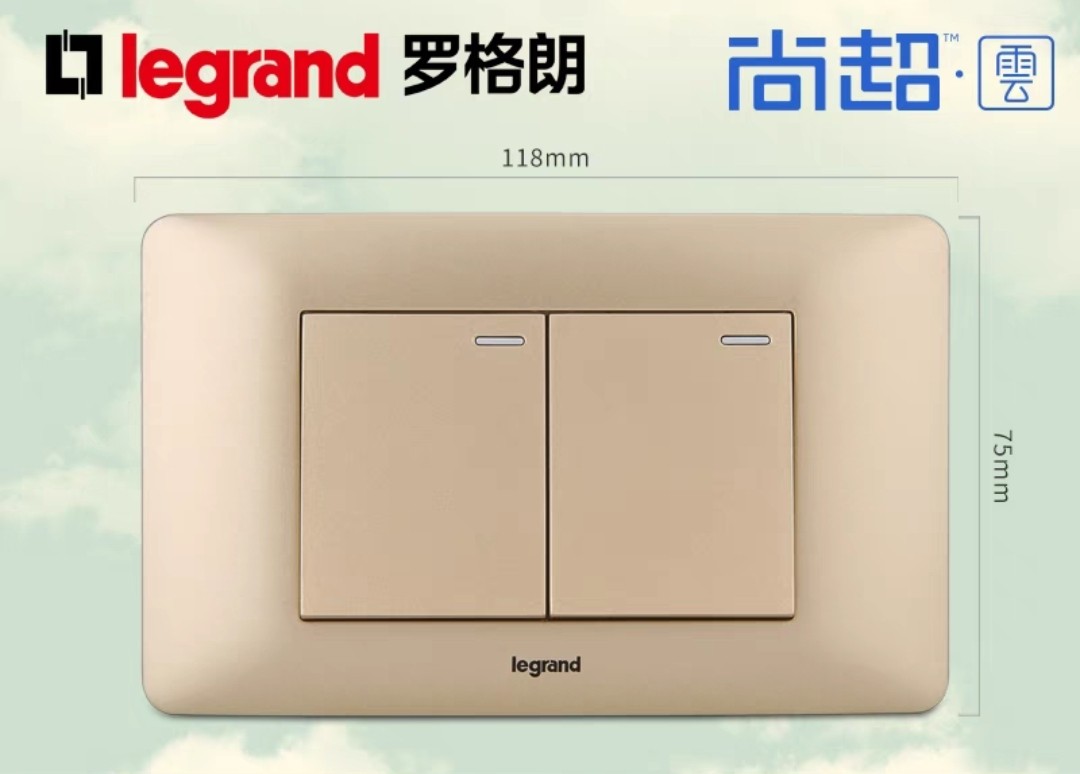 TCL罗格朗开关插座118型尚超云系列金色二开双控双开双控两开暗装