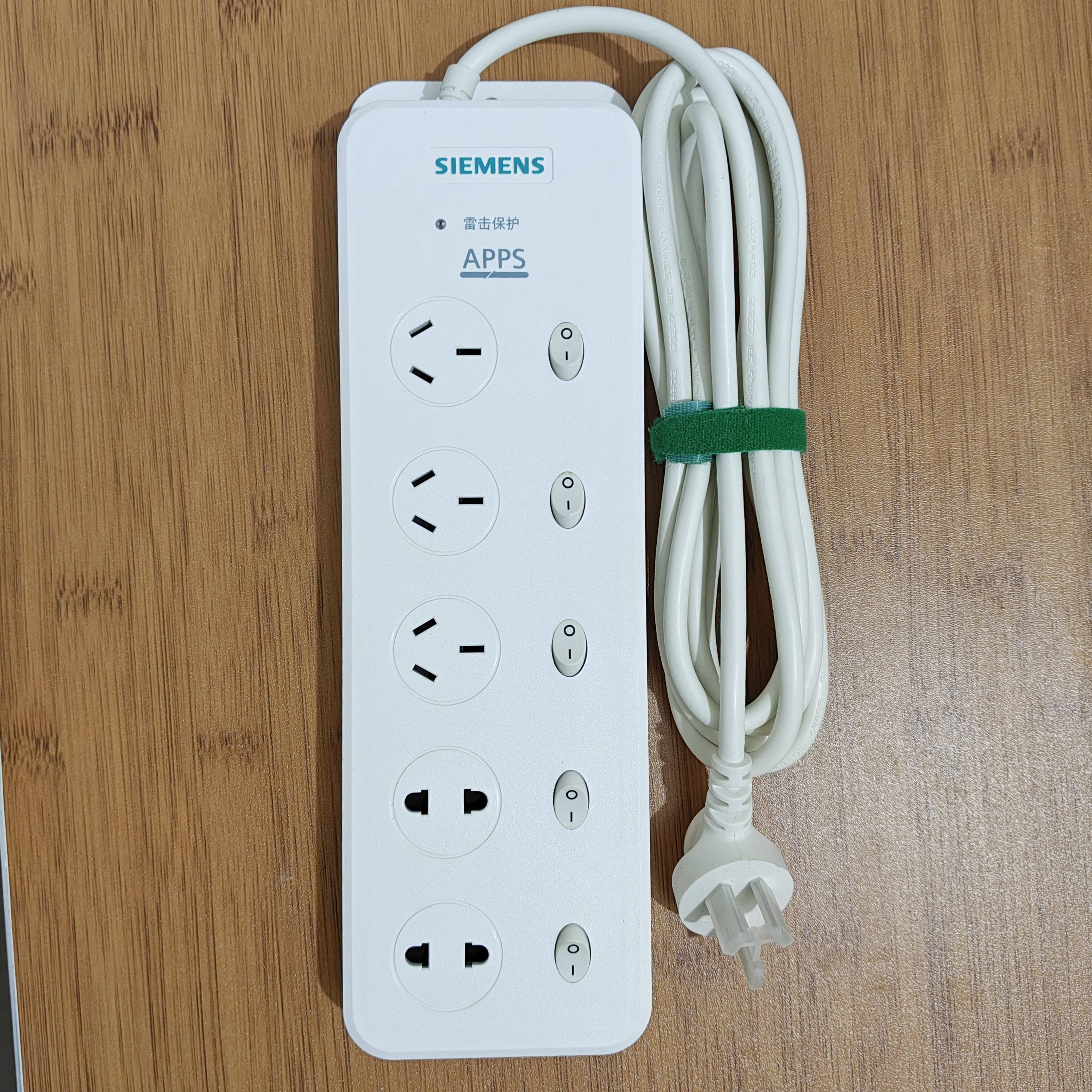 西门子接线板风逸X3防雷五位独立开关3米插线板带过载保护插排