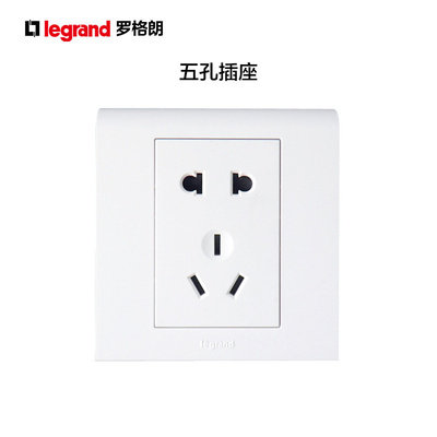 TCL罗格朗开关插座K5系列五孔二三插墙壁电源面板家用正品