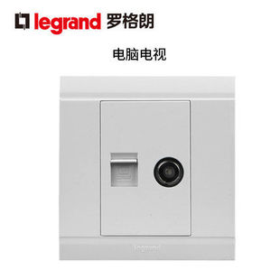 TCL罗格朗开关插座美仑山 电视电脑插座TV有线电视网络网线面板